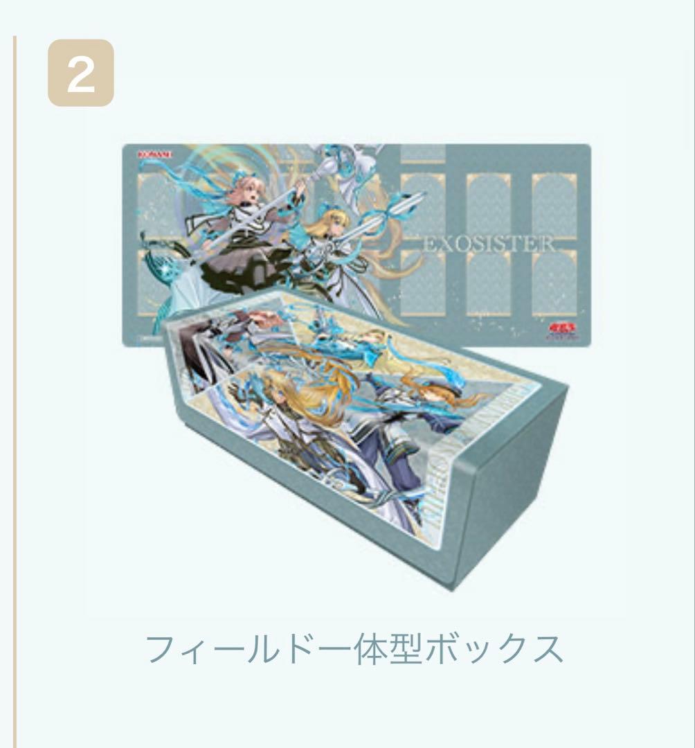 遊戯王 エクソシスター・マニフィカ プレイマット デラックスデュエルセット