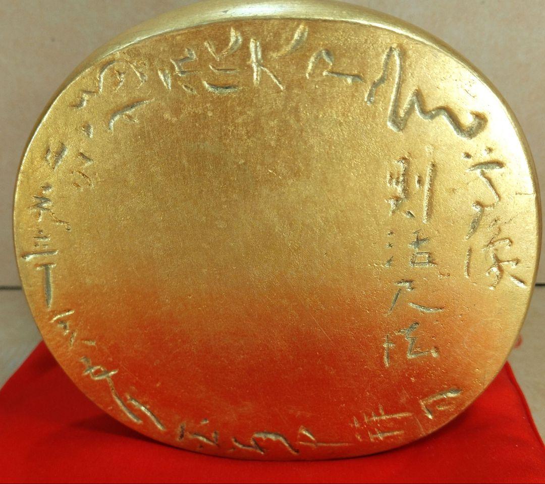 平櫛田中 ブロンズ像2セット 福聚大黒天尊像 満徳恵比寿尊像 赤座布団 全共箱