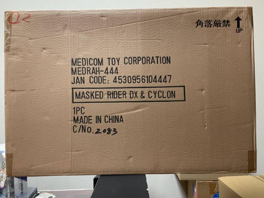 【絶版　完全未開封品】RAH仮面ライダー旧1号Ver.3.5　&　サイクロン号