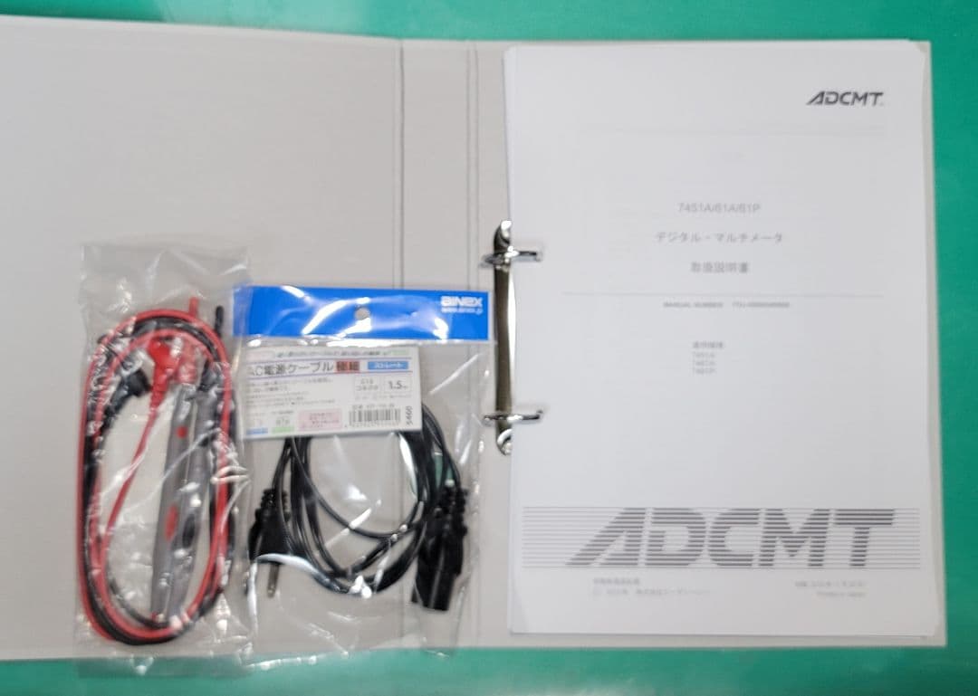 ADCMT 7461A 6.5桁 DIGITAL MULTIMETER