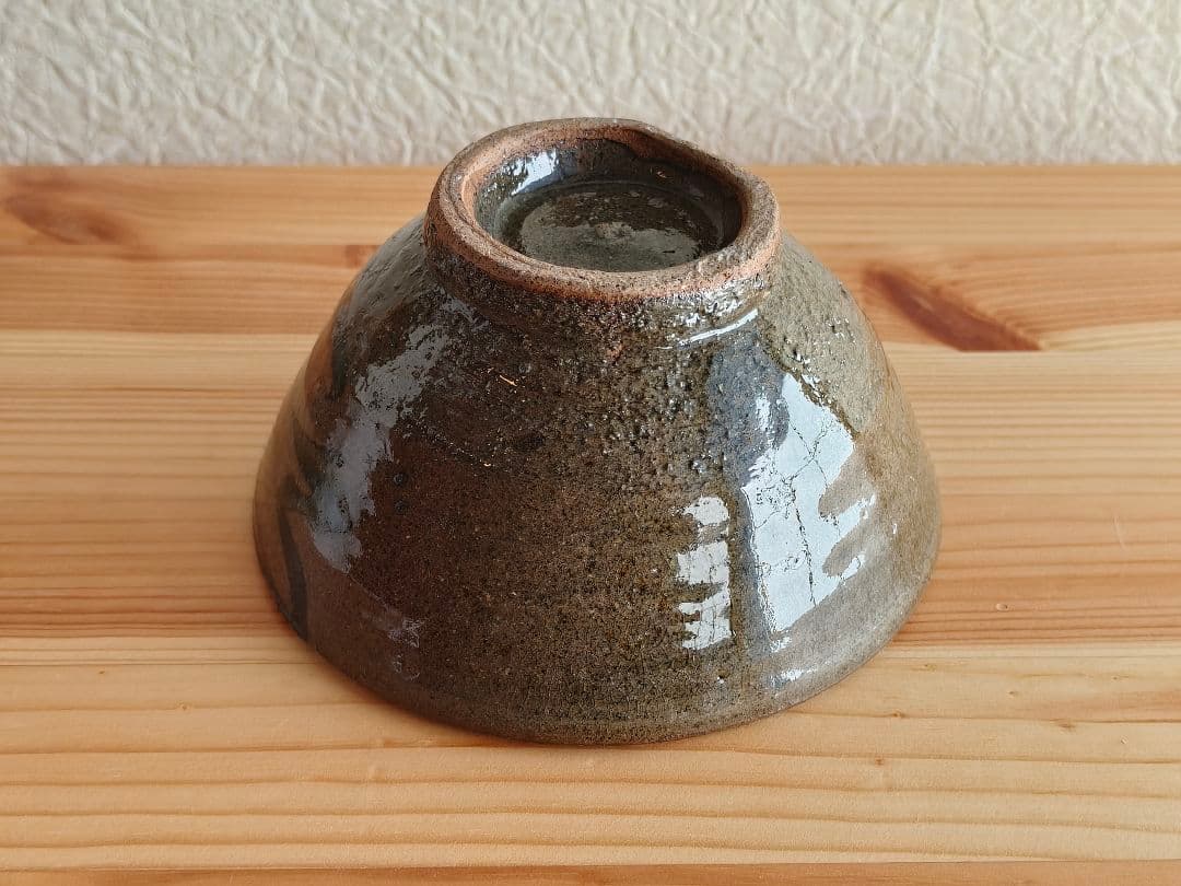 栗駒陣ヶ森焼 鈴木照雄　茶碗　民藝