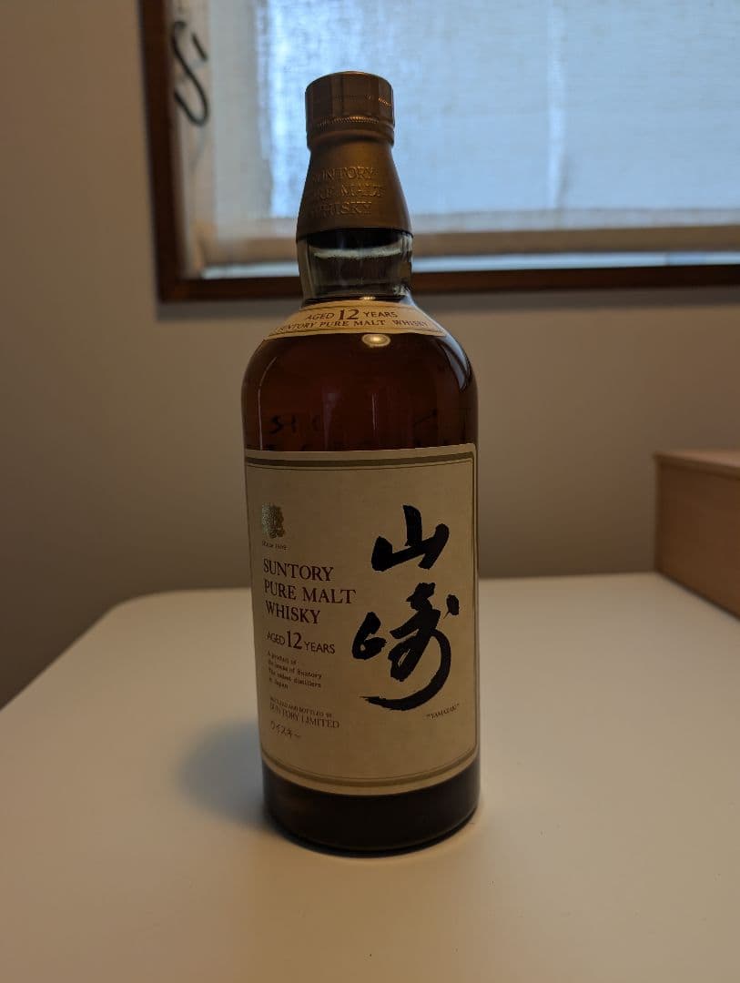 未開封　山崎12年　向獅子