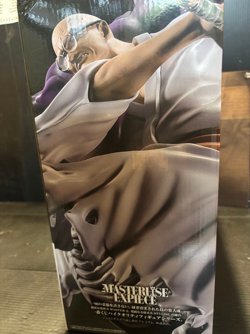 未来島エッグヘッド ワンピース 一番くじ D賞