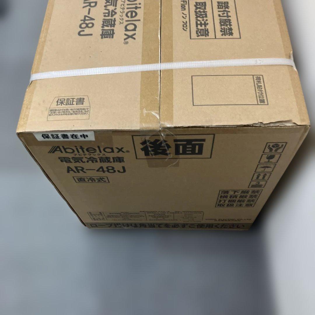 アビテラックス　45L小型冷蔵庫　AR-48J 2022年製