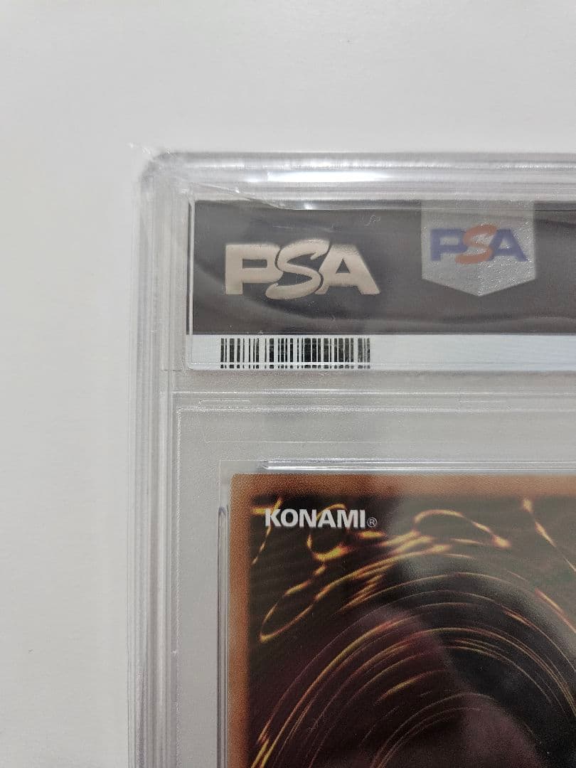 PSA10 ブラックマジシャンガール ホロ