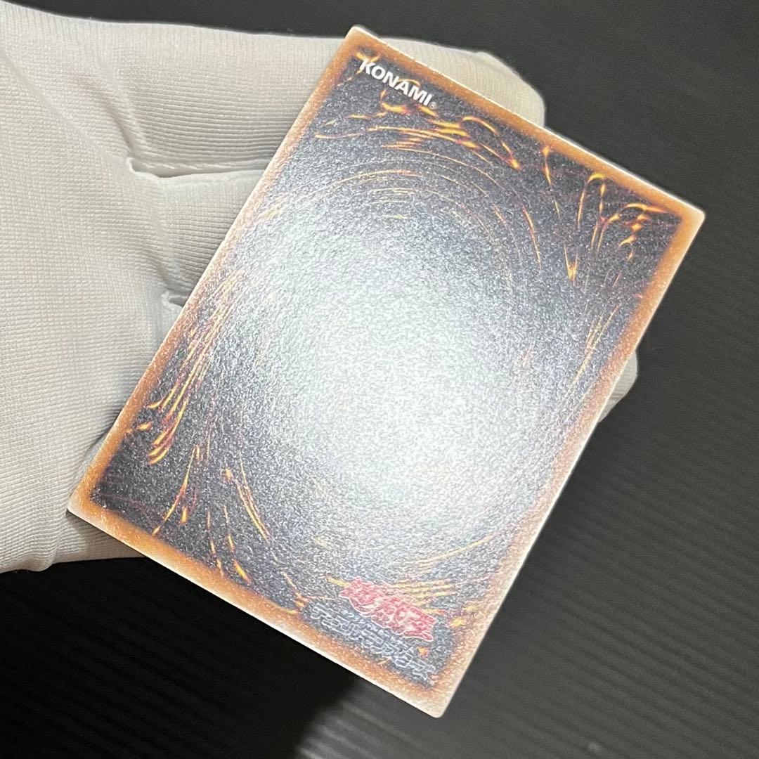 【黄金騎士-美品】遊戯王カード カオスソルジャー レリーフ