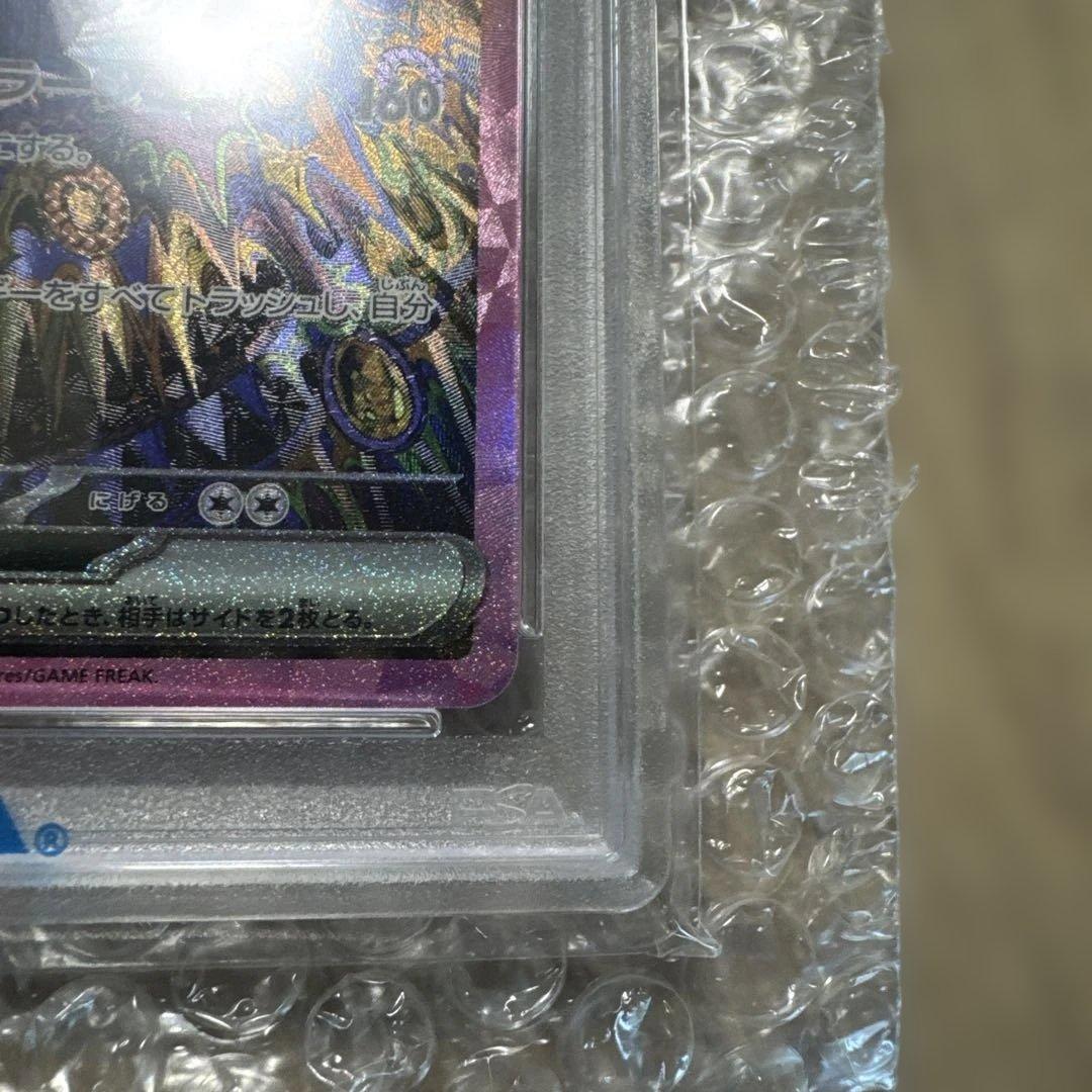 ま*お様 ブラッキーex SAR SV8a テラスタルフェスex PSA10