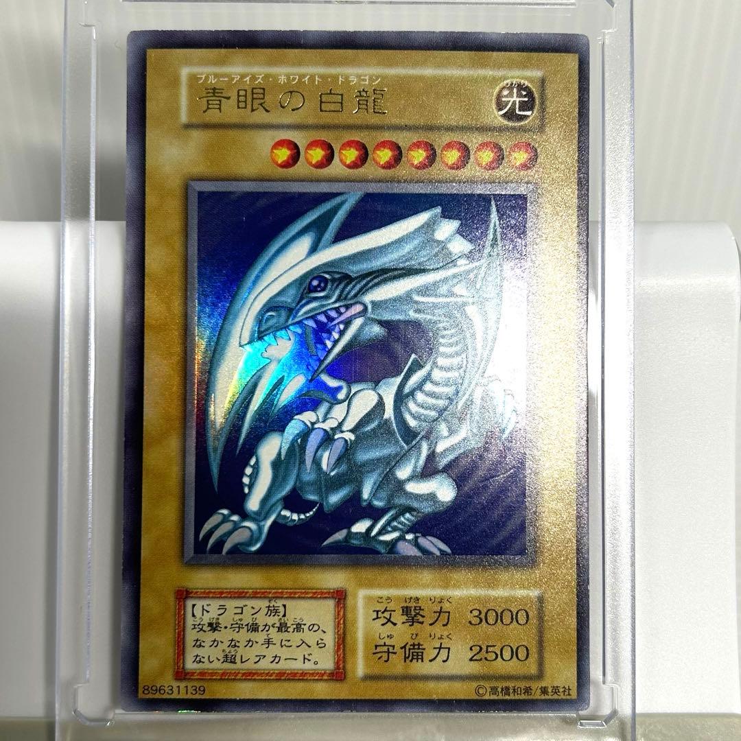 ち*せ様 ⭐︎表面なかなか綺麗です⭐︎大人気！青眼の白龍初期スターターウルトラ♪