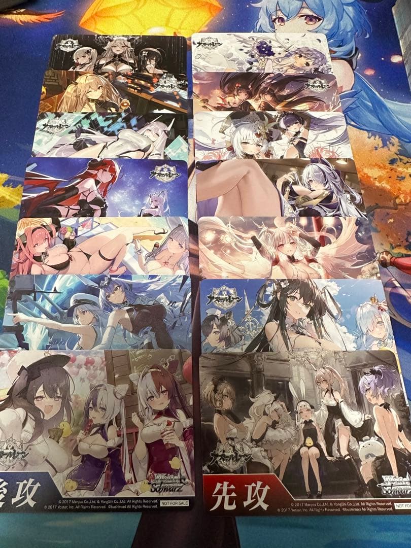 ヴァイス アズールレーンvol2 rr以下4コン　先攻後攻マーカー付　⑩