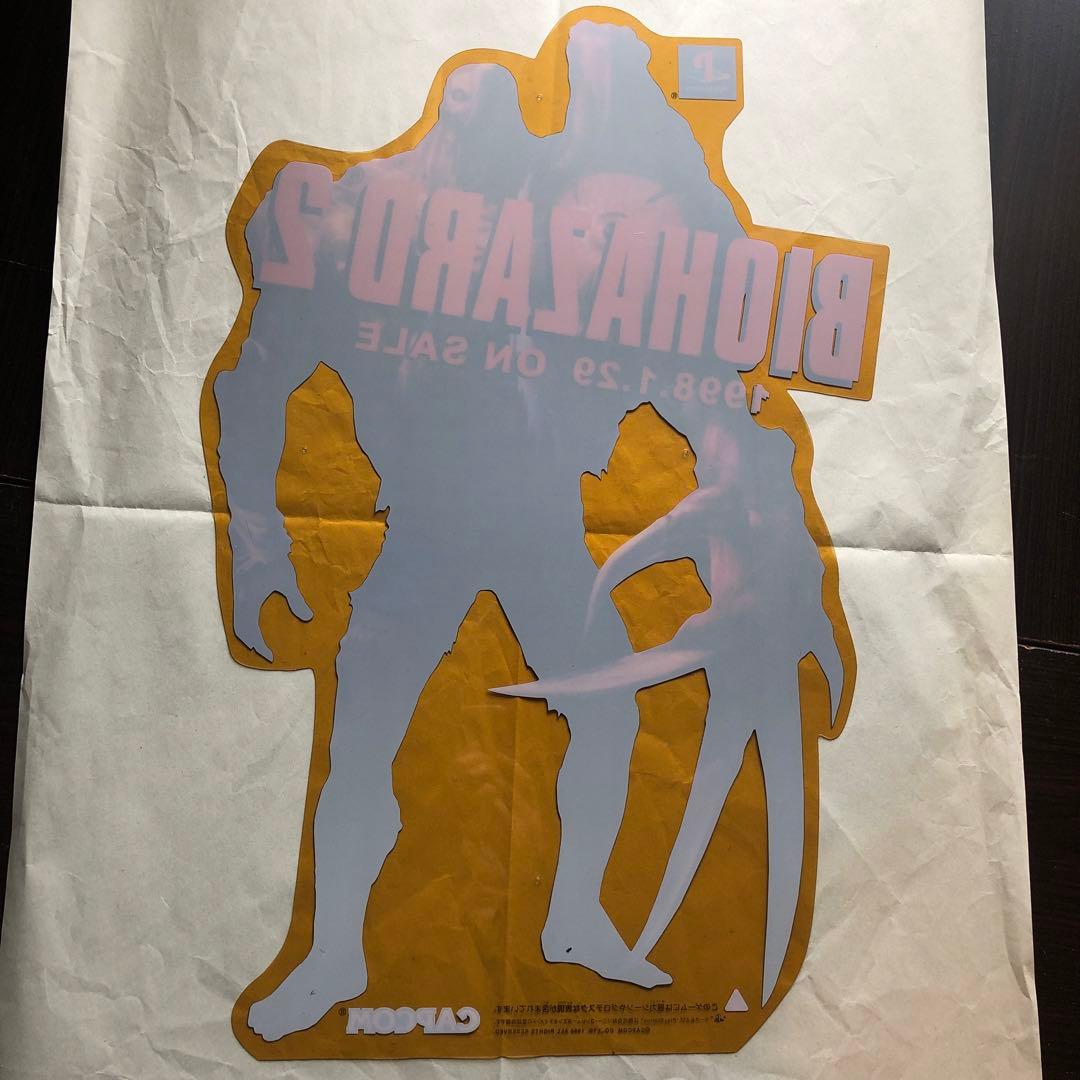 【当時物】　バイオハザード　販促物セット