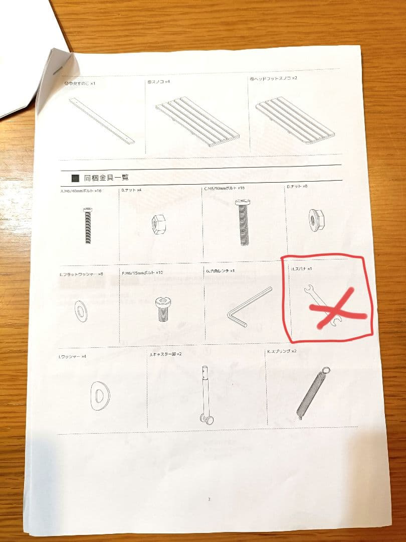 【インテリアオフィスワン】IZB-014 木製すのこ 折りたたみベッド