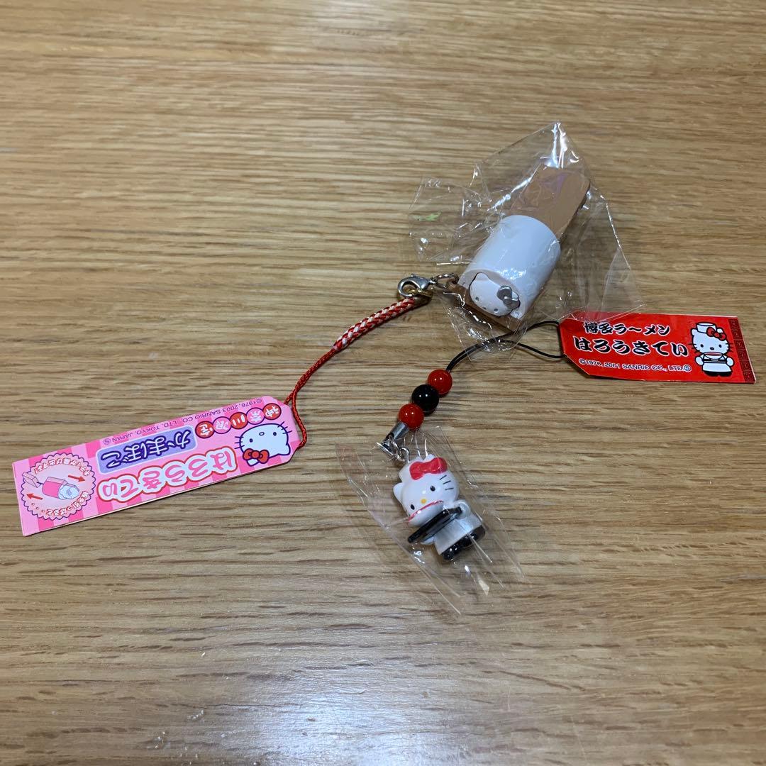 ハローキティ ストラップ　キーホルダー　ご当地 限定 レア　日本限定発売