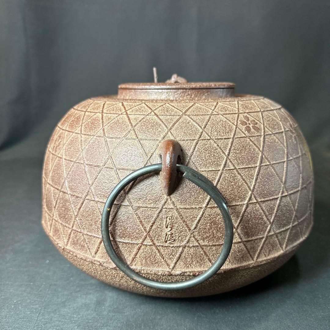 Ｆ18 送料無料　茶釜　平丸釜　桜　在銘　茶道　共箱　釜鐶　茶道具　佐藤浄清