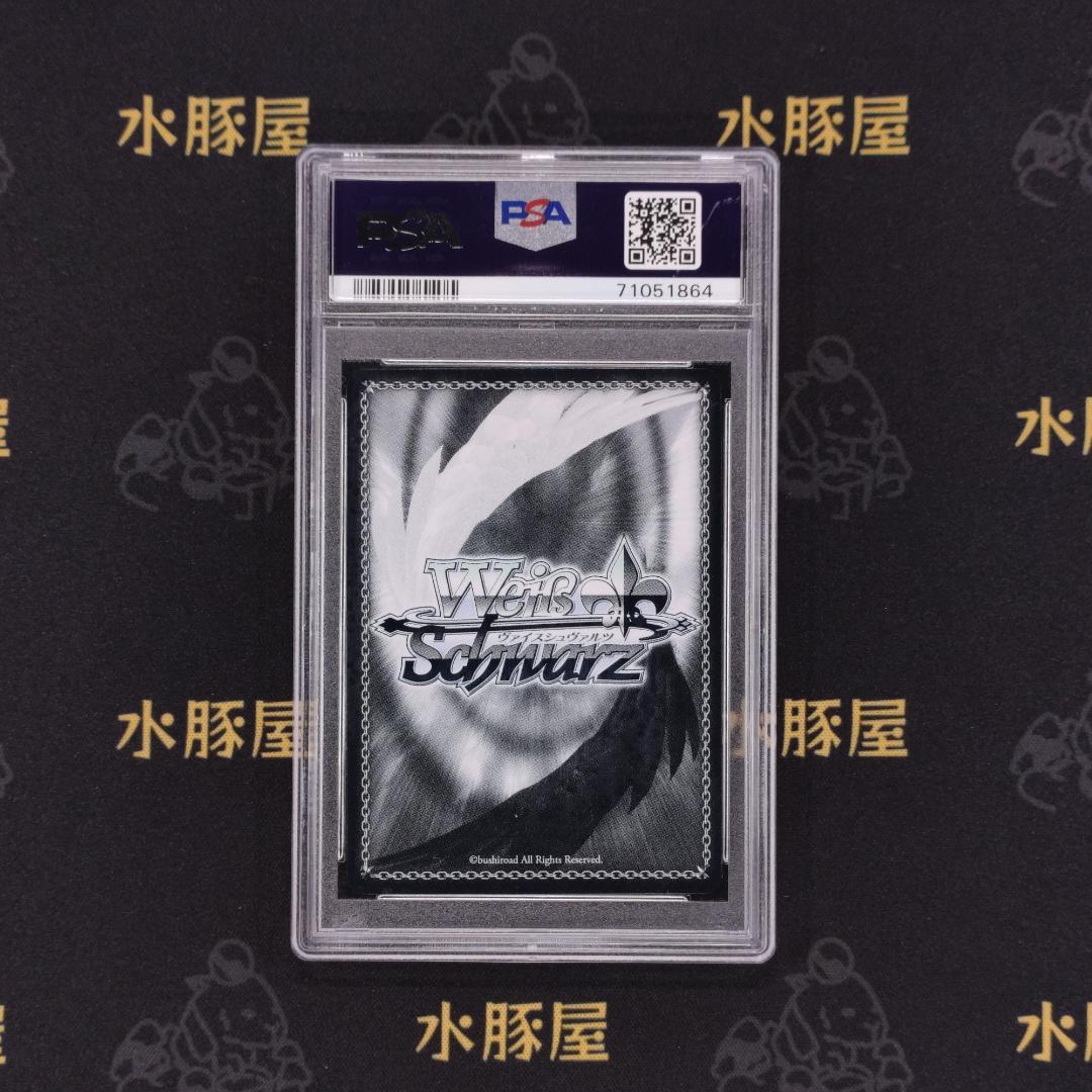 ヴァイス　Key all-star　思い出とたい焼き あゆ　PSA10