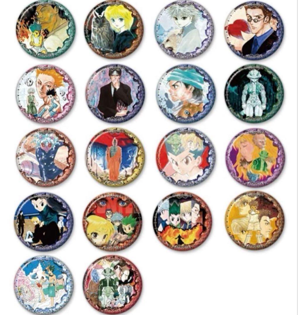 HUNTER×HUNTER ハンターハンター コレクション缶バッジ コンプリート