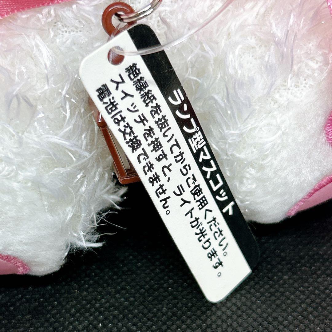 【超レア　限定品】雪うさぎ2003年　タグ付　ご当地キティ 北海道　ランプ型