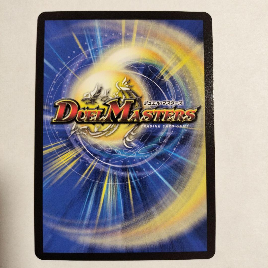 悪魔聖霊ジェミニアス 夜見れな サイン入り シークレット