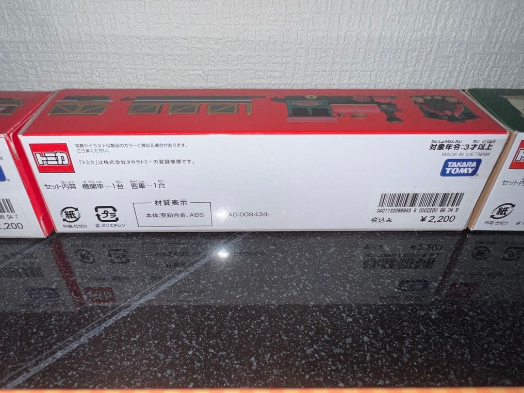 ディズニーリゾートトミカ新品未開封