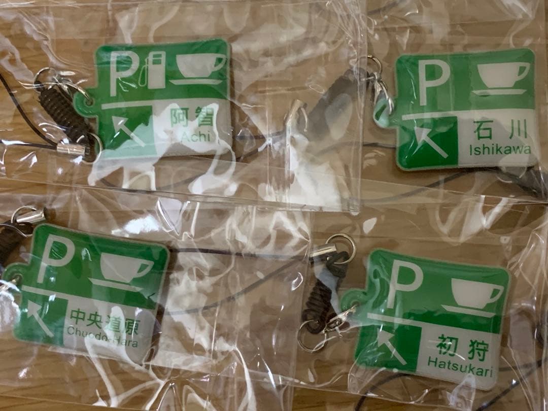 非売品♪NEXCO 携帯クリーナー ストラップ 高速道路 中央道♪