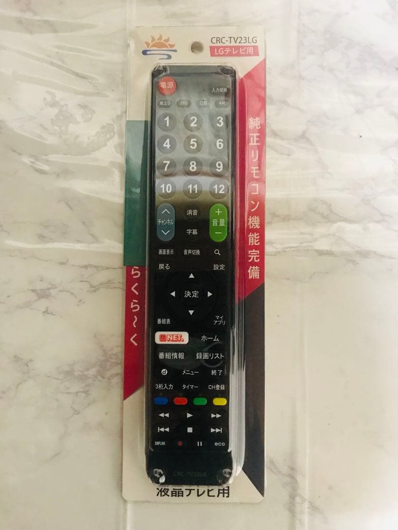 即日受渡❣️全国送料込LG49型4KテレビYouTube.Netflix新品リモ付