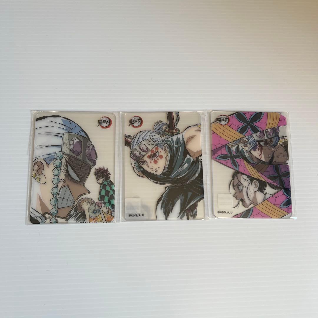 鬼滅の刃　柱ダイニング　レイヤードクリアカードセット　宇髄天元