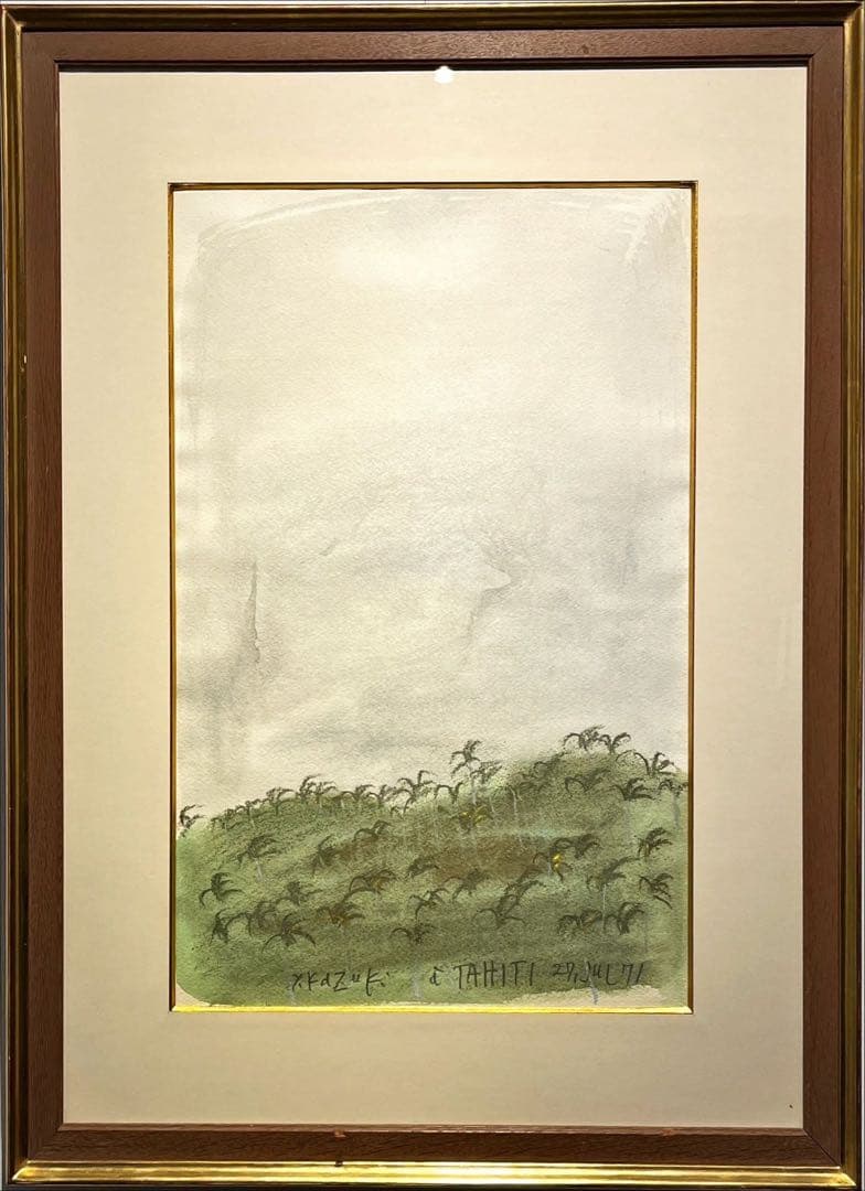 香月泰男　タヒチ風景　水彩　パステル画