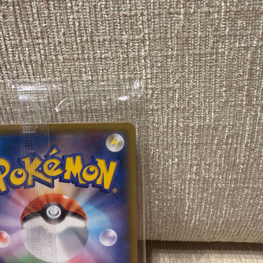 ポケモン切手BOX ～ポケモンカードゲーム 見返り美人・月に雁セット～