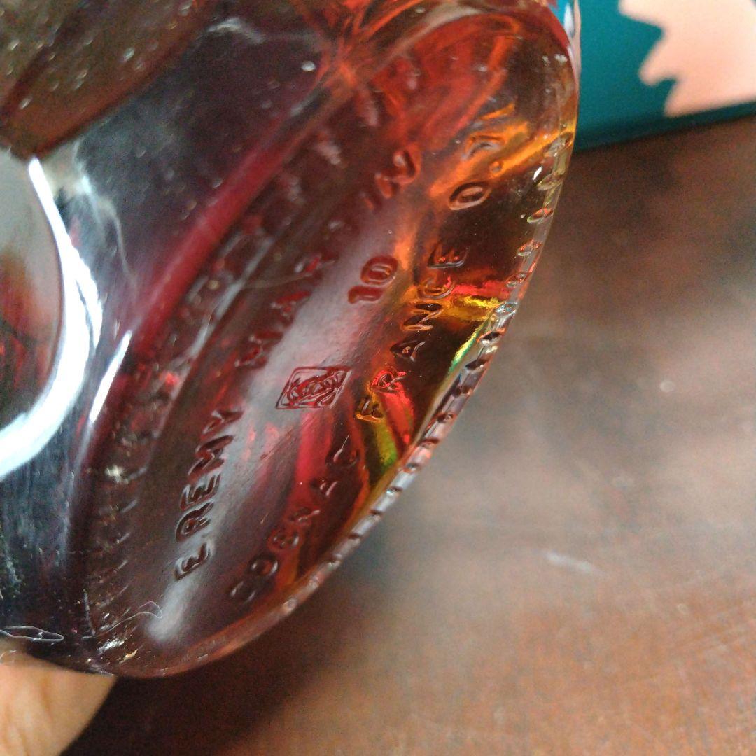 REMY MARTIN XO スペシャル　レミーマルタン