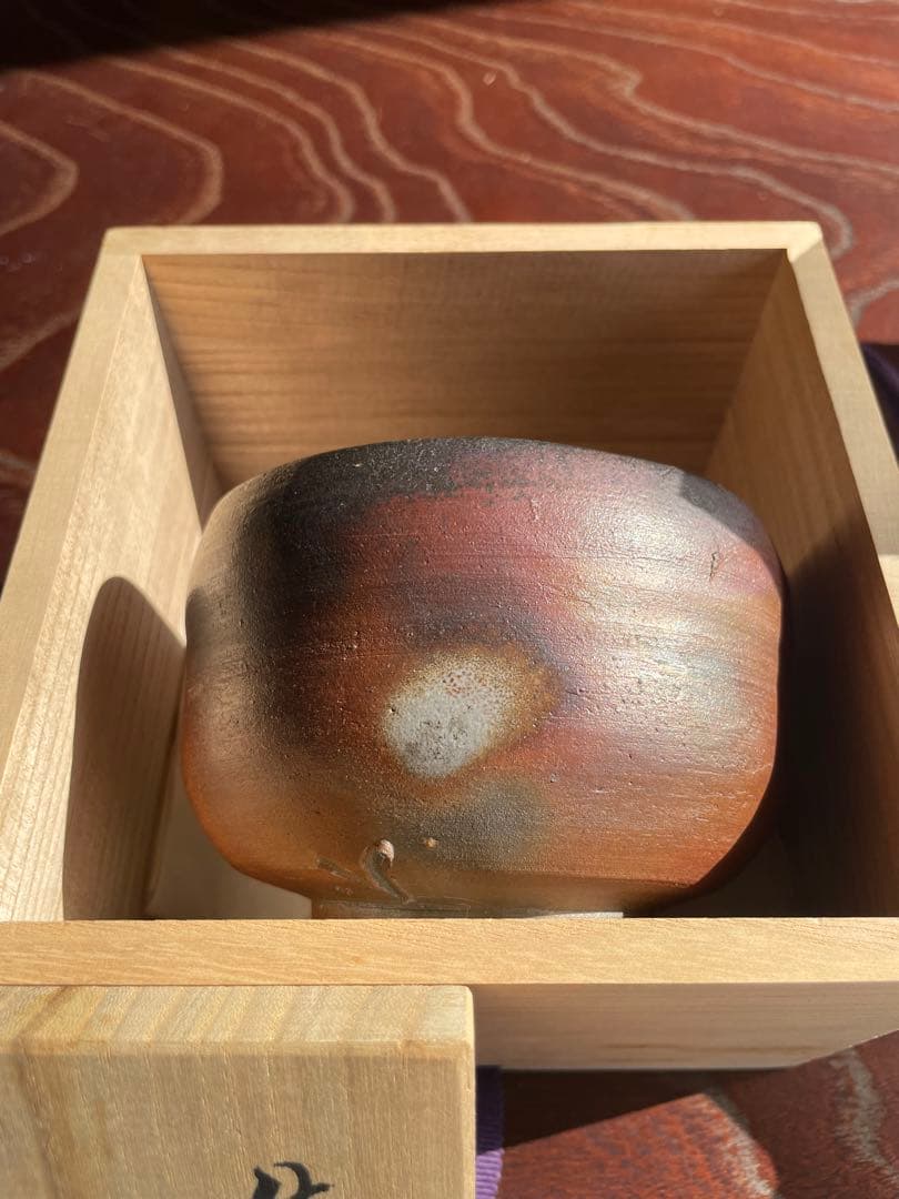 未使用　備前焼　陶伯作　三村陶伯　手作り陶器 茶碗 木箱付き　茶道　御茶碗