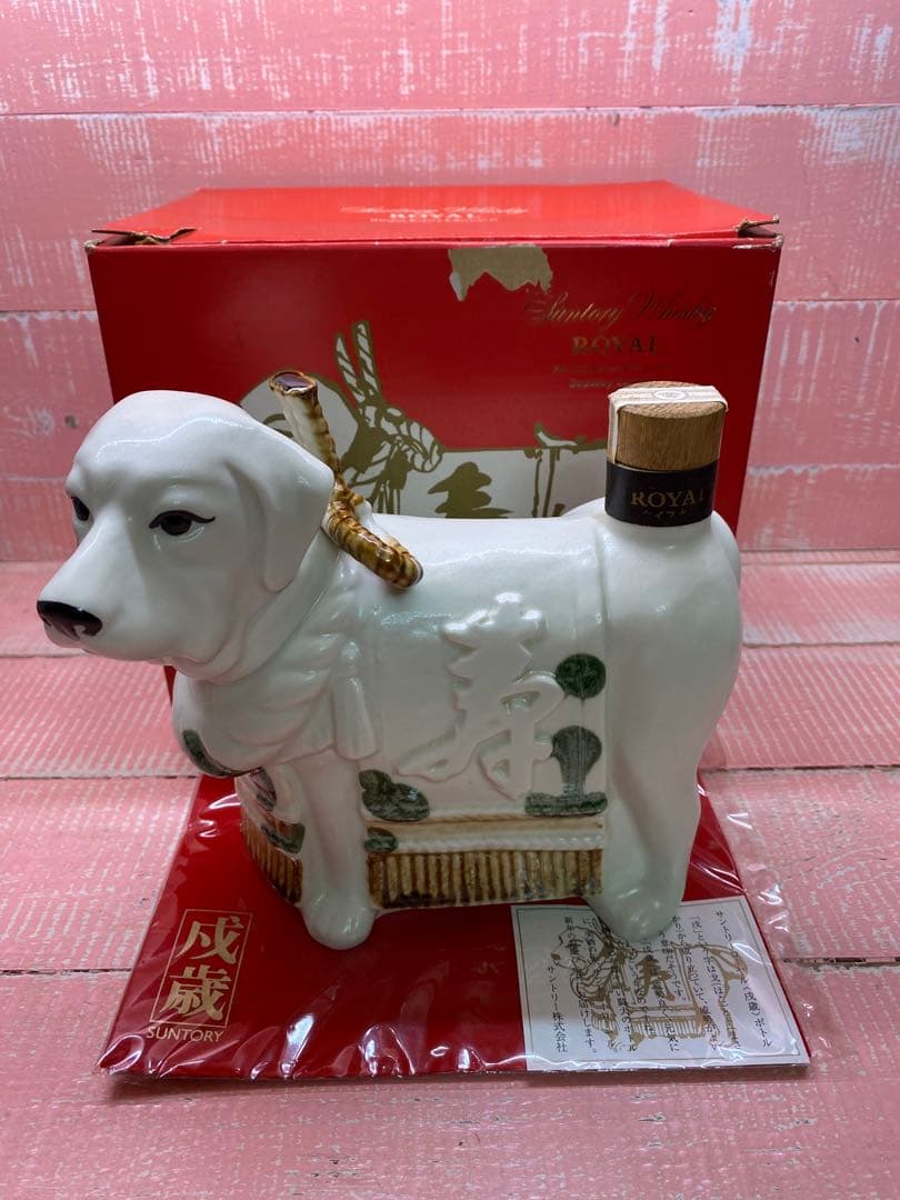  戌歳ボトル　古酒　サントリーウイスキー　ビンテージ