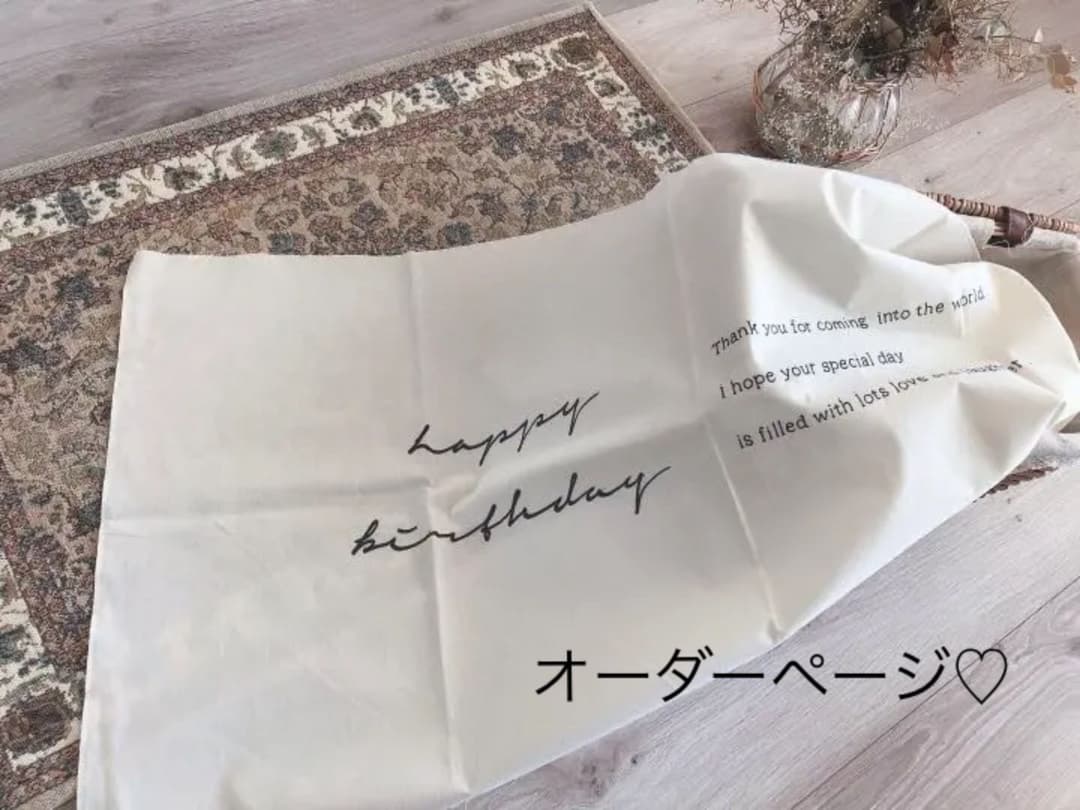 シンプルなバースデータペストリー 横 誕生日タペストリー