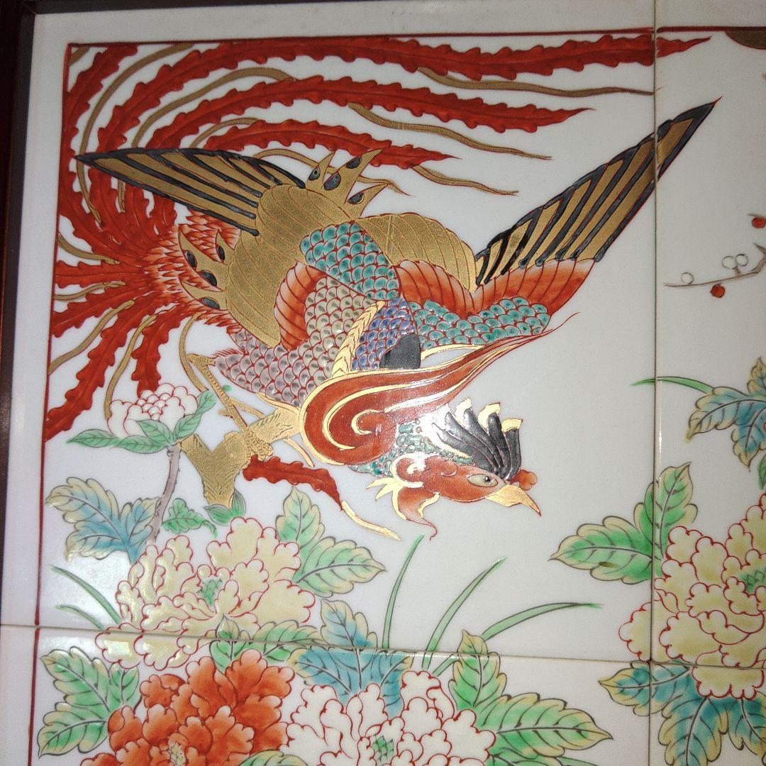 緒方松右衛門　有田焼　磁器製　鳳凰文