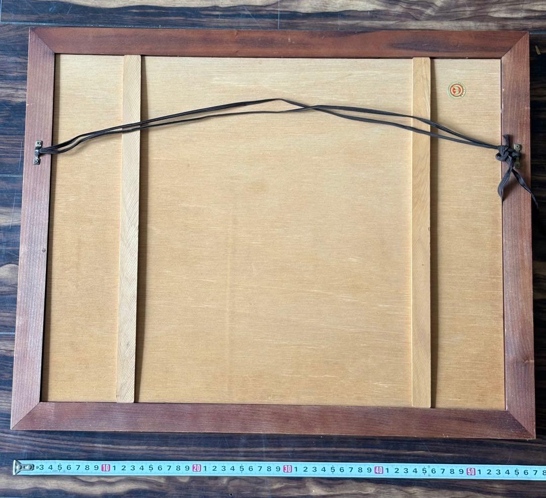 岩田専太郎 木版画三撰 『女ごころ』 「はじらい」 額装 美人画 アダチ版画 B