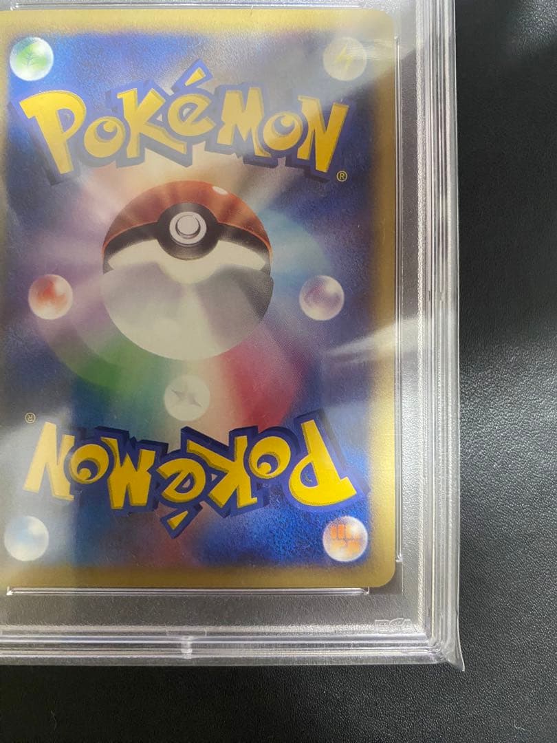 ブースター PROMO psa10 T - トレーナーズマガジンプロモ eカード