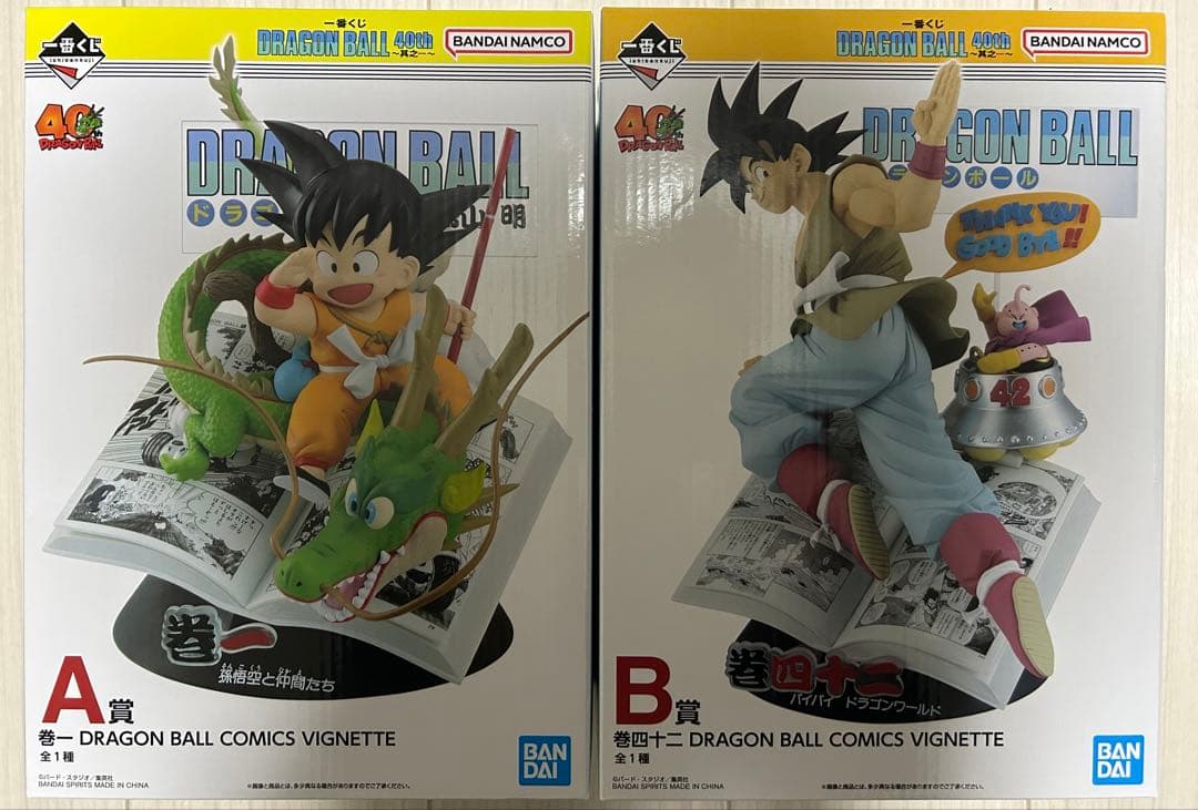 ドラゴンボール 40th 1番くじA賞/B賞セット 孫悟空