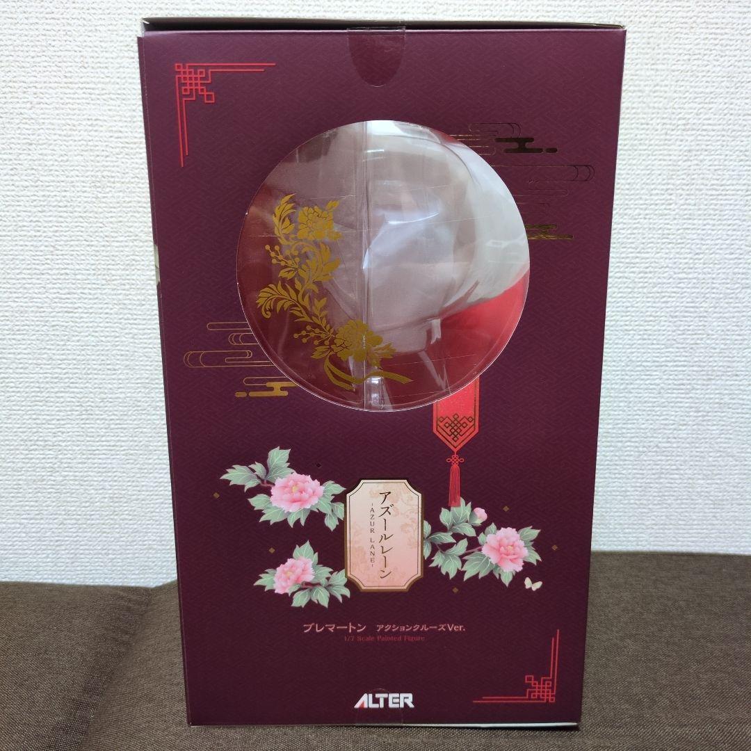 アズールレーン ブレマートン アクションクルーズ　1/7スケール塗装済み完成品