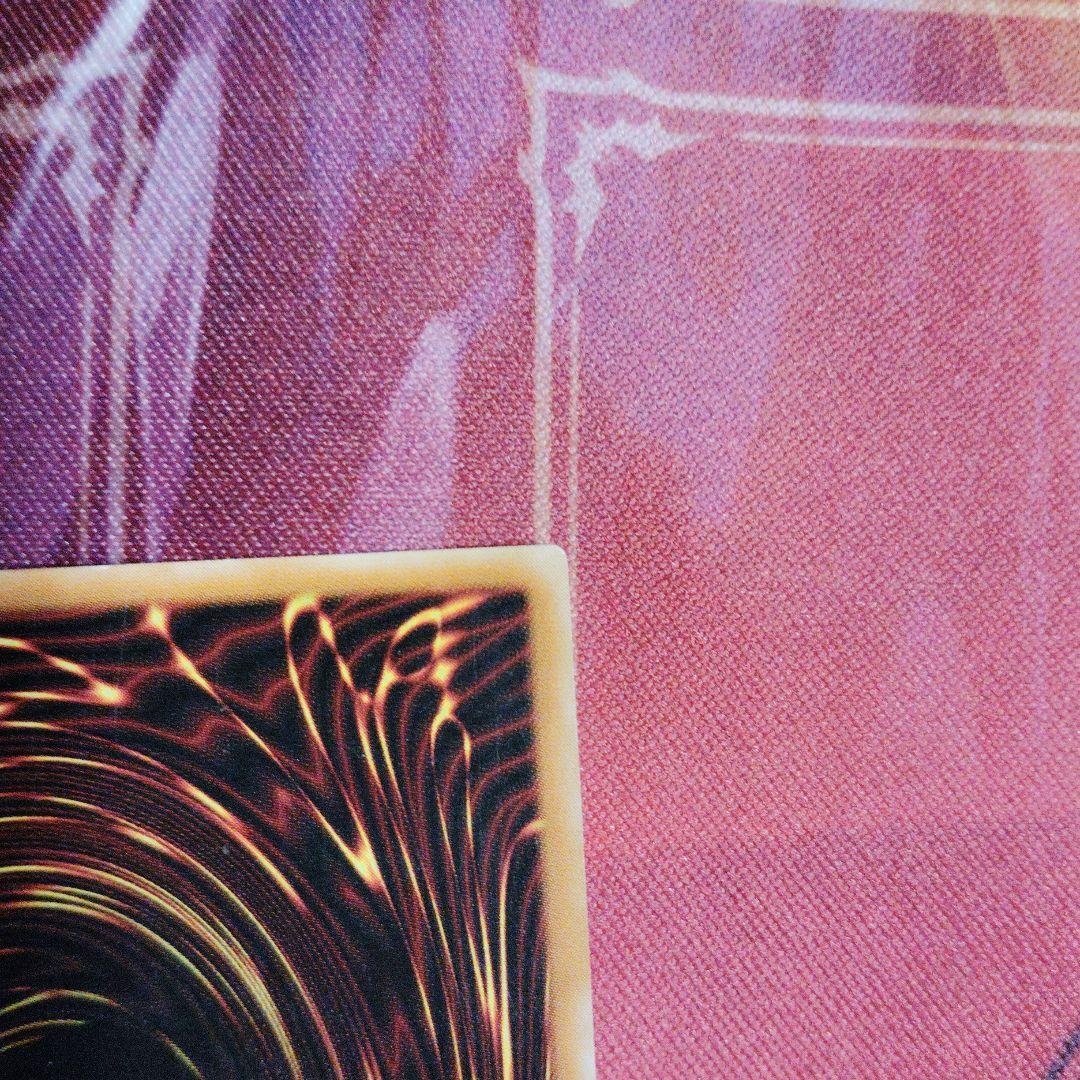 遊戯王　カオス・ソルジャー　アルティメットレア(レリーフ)