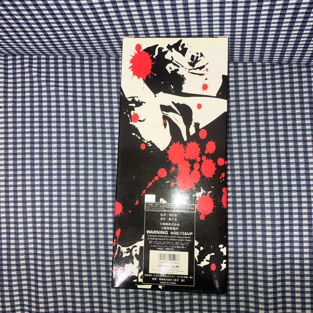 仁義なき戦い　広能昌三【菅原文太】フィギュア