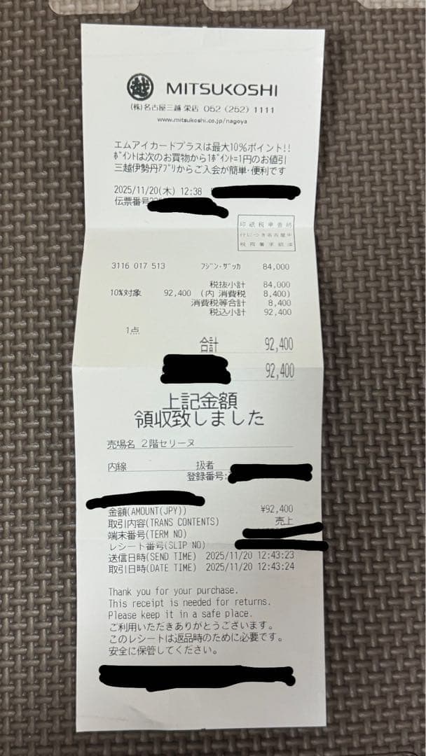 CELINE 三つ折り財布　ブラック