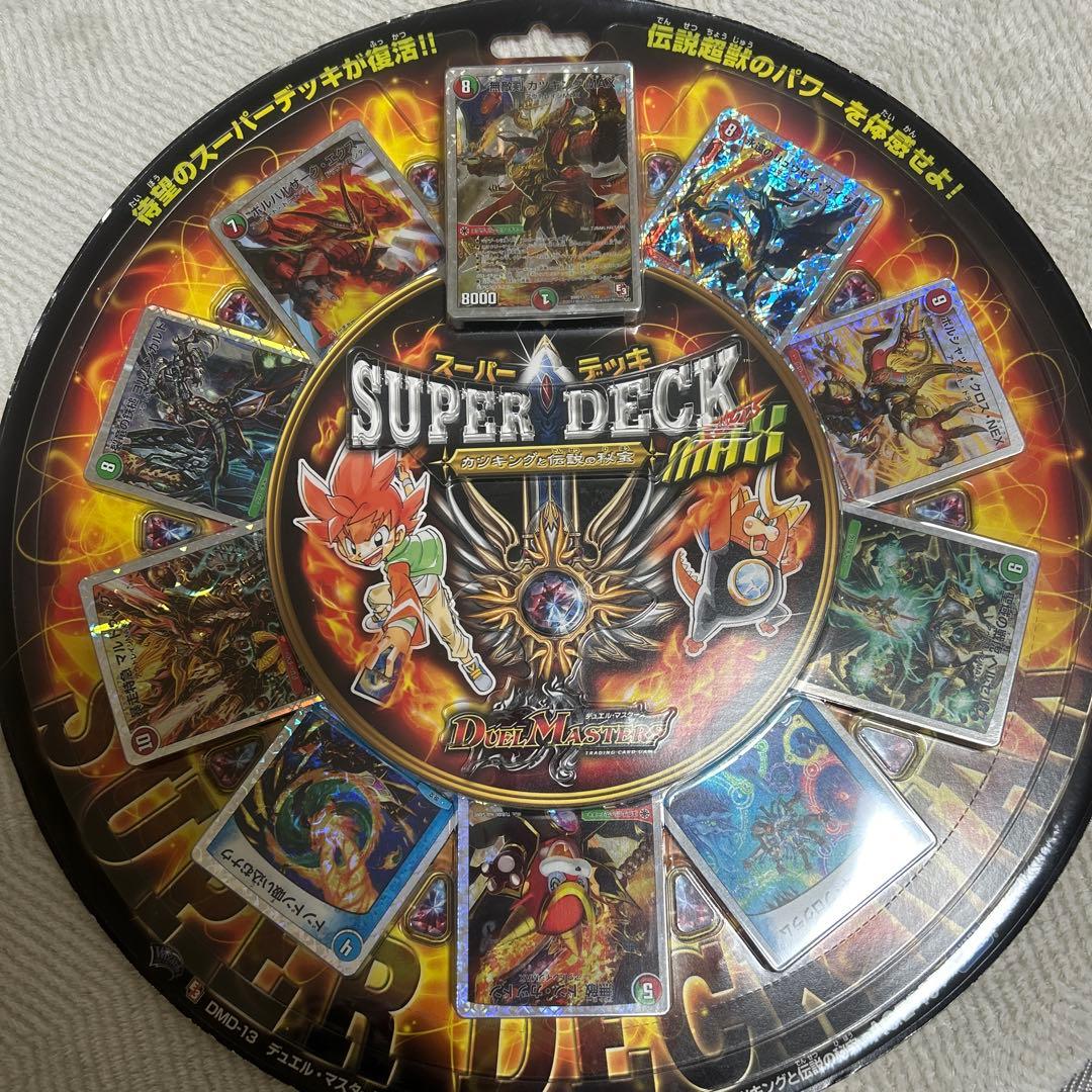 【新品未開封】デュエマ スーパーデッキMAX カツキングと伝説の秘宝