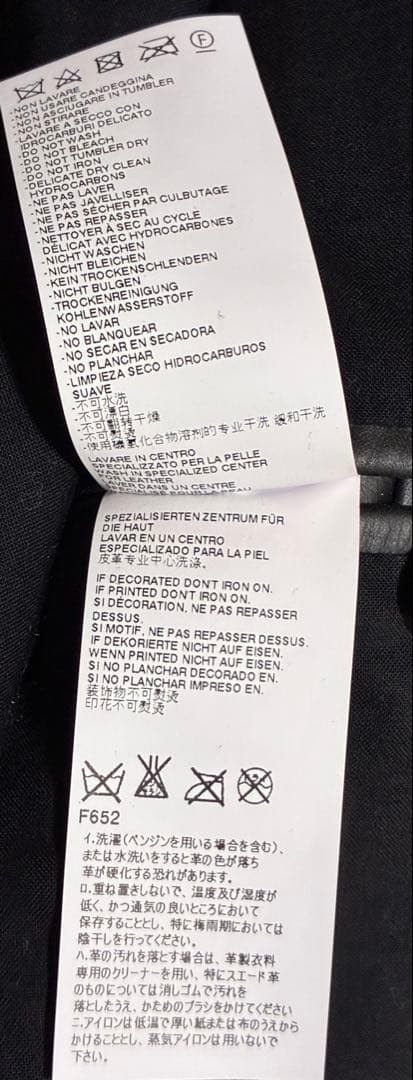 ◎付属品全完備 Maison Margiela サイズ:48 14AW ハの字