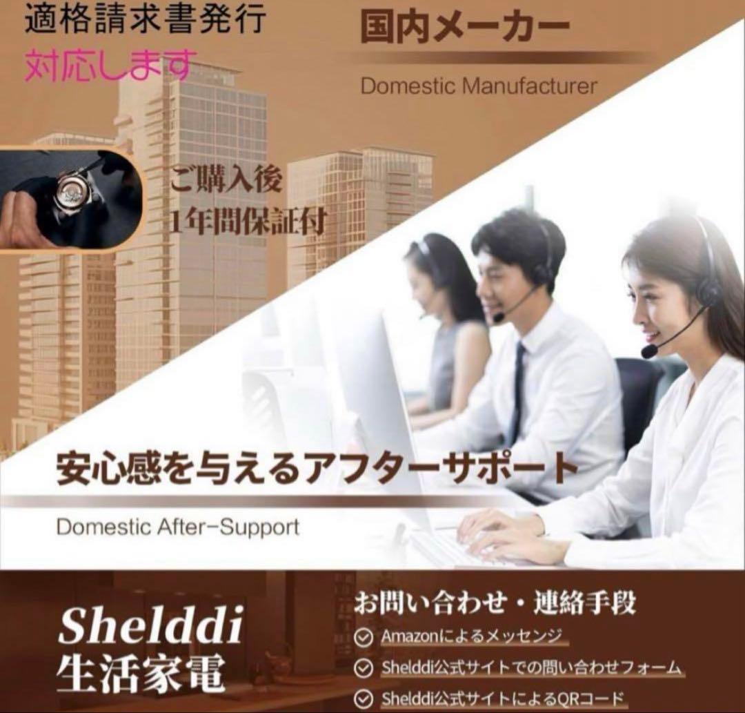 1品限り❤️ 小型冷蔵庫 23L お洒落 ペルチェ式 透明ガラスドア １人暮らし