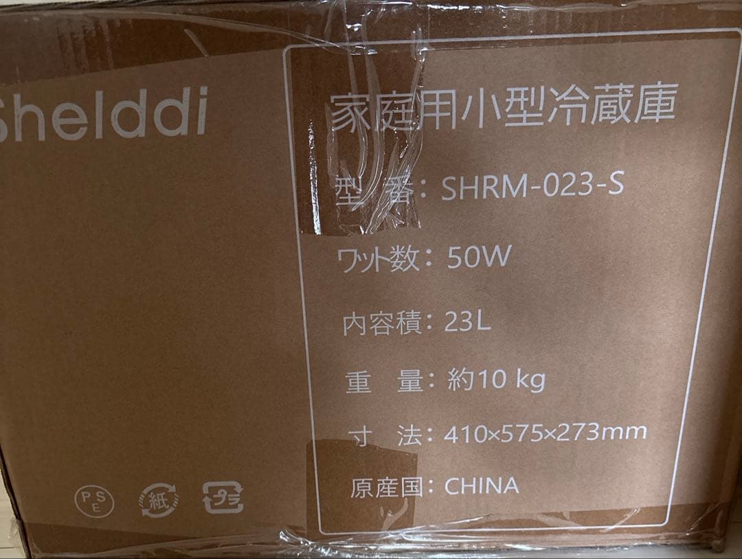 1品限り❤️ 小型冷蔵庫 23L お洒落 ペルチェ式 透明ガラスドア １人暮らし