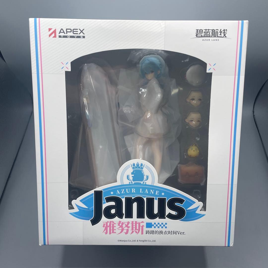 未開封 ジェーナス フィッティング・ラブVer. アズレン 1/7 フィギュア