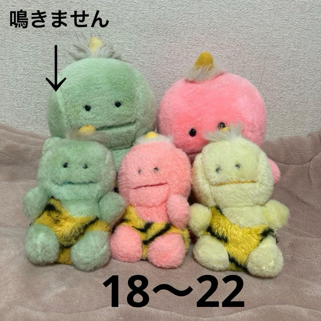 セキグチ　昭和〜平成レトロ　ぬいぐるみ　25コセット　中古品　バラ売り不可