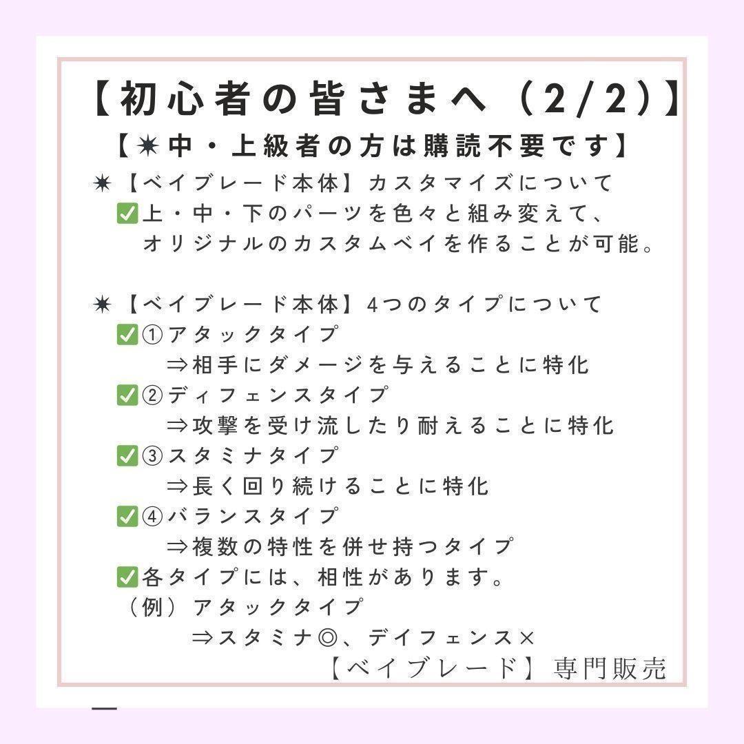 【ランチャーセット・20個】ストリングランチャー レッド & ガンメタ 1