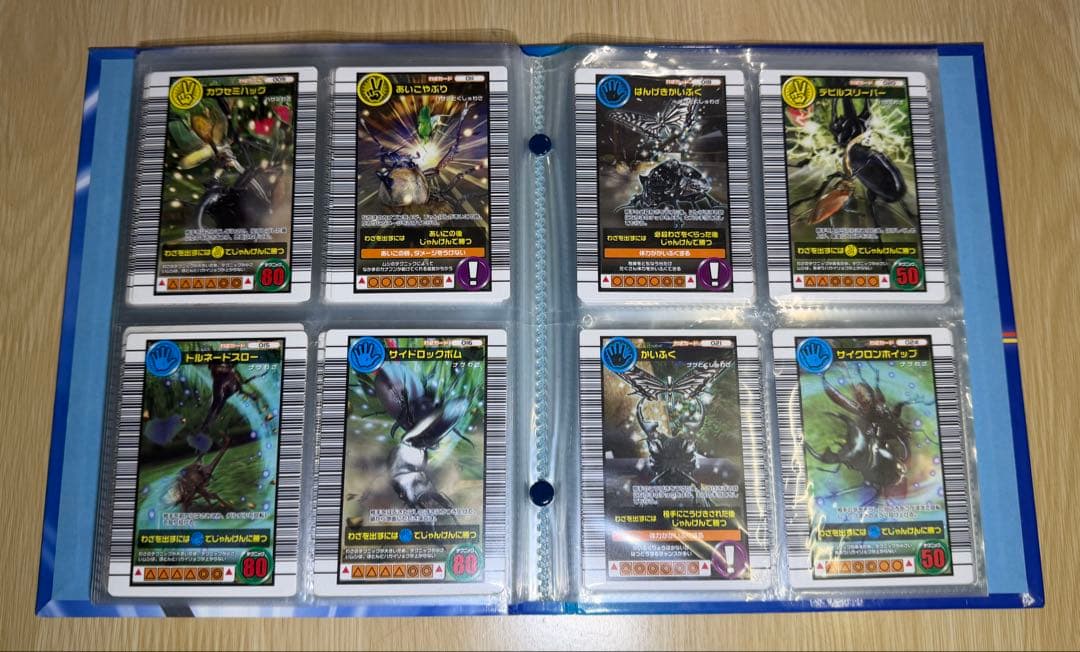 甲虫王者ムシキング　2006ファースト(ヘルクレスリッキーブルー) まとめ売り