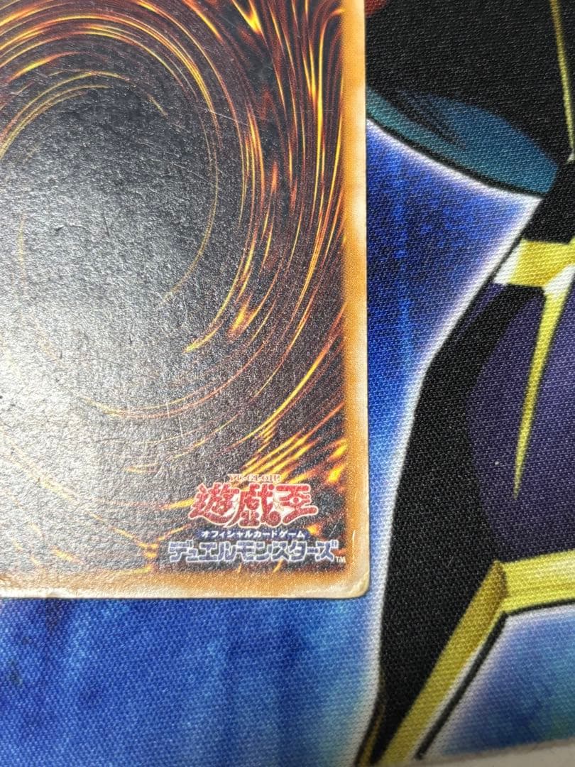 S*N様 遊戯王 青眼の白龍 SM-51 レリーフ