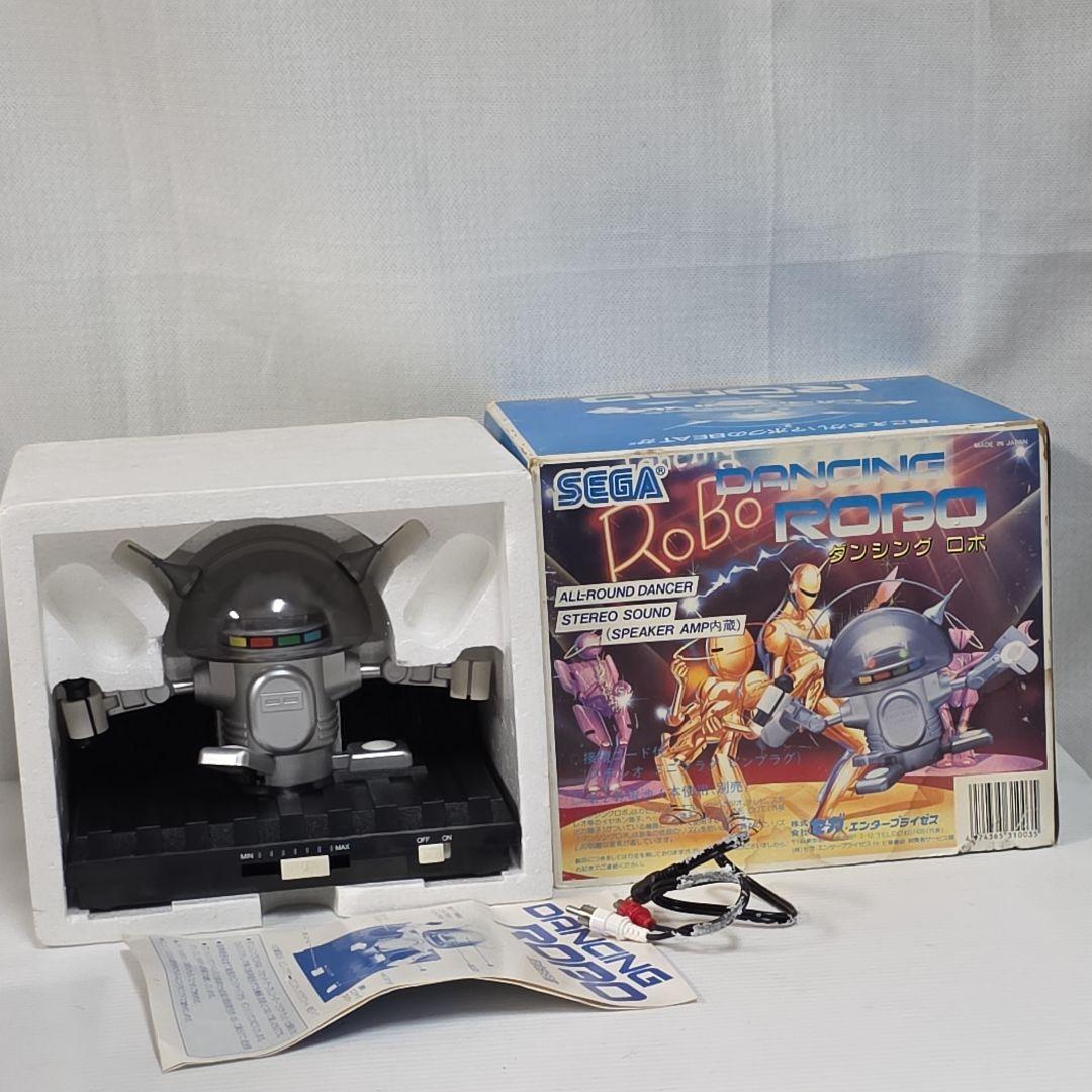 SEGA　ダンシングロボ　ロボット　フィギュア　昭和　レトロ　レア　昔　おもちゃ