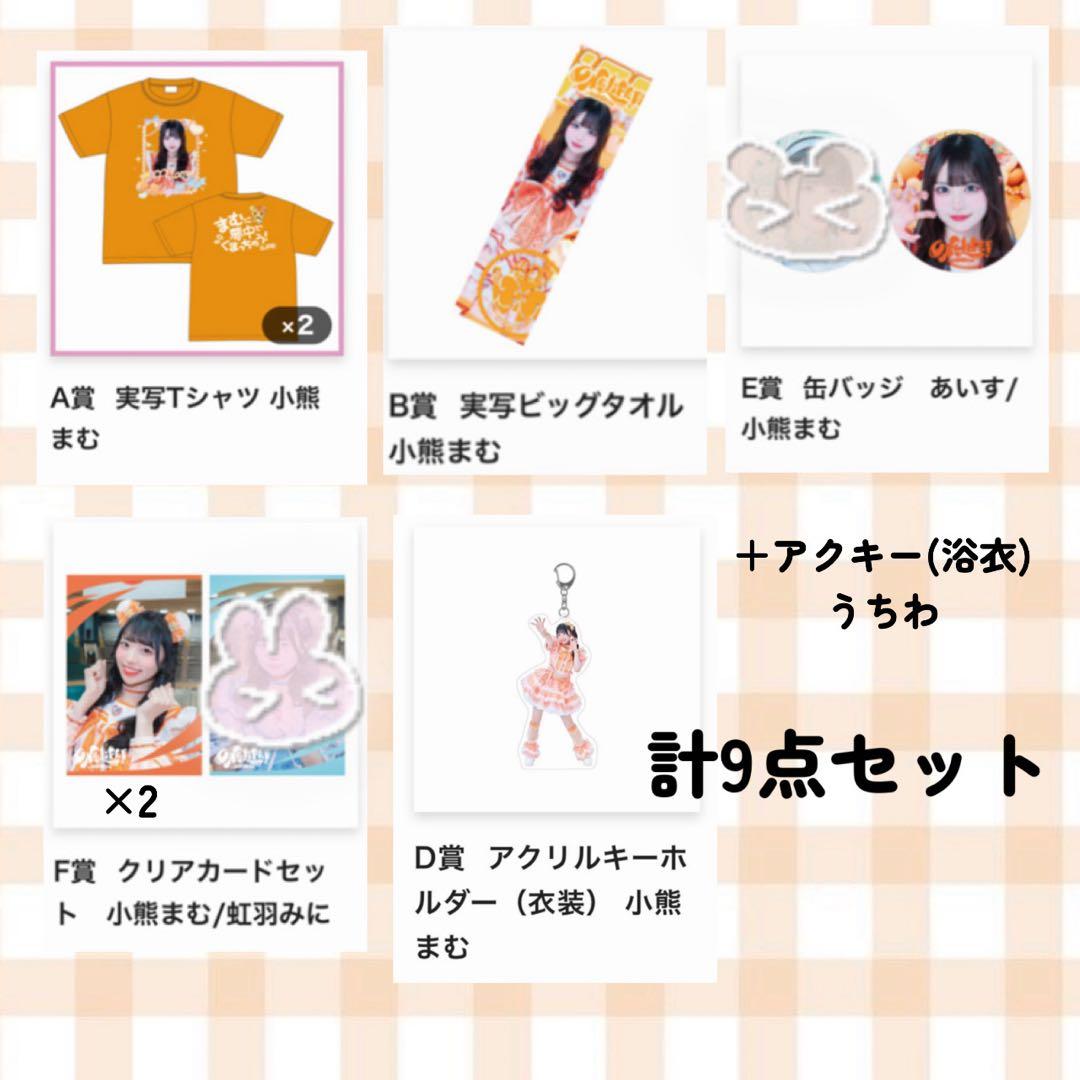 おかかおにぎり